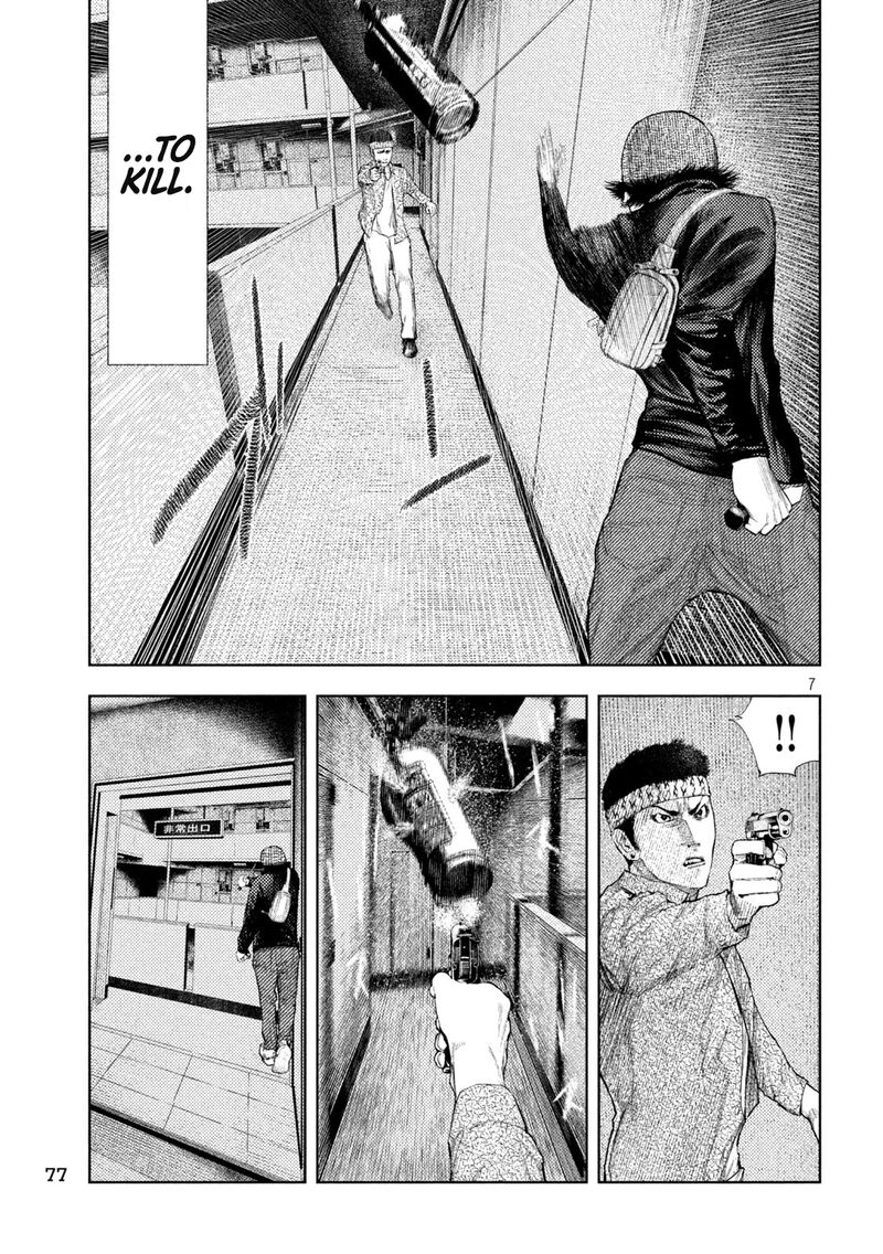 Amateur Vigilante 39 7