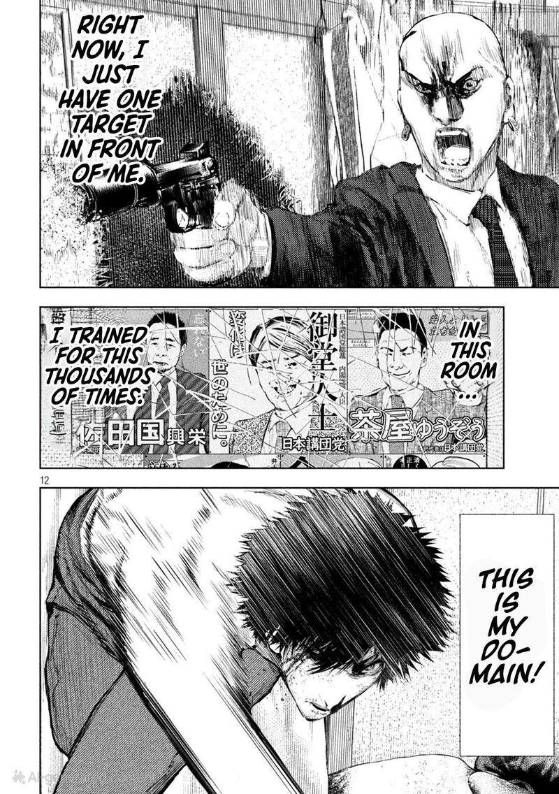 Amateur Vigilante 4 11