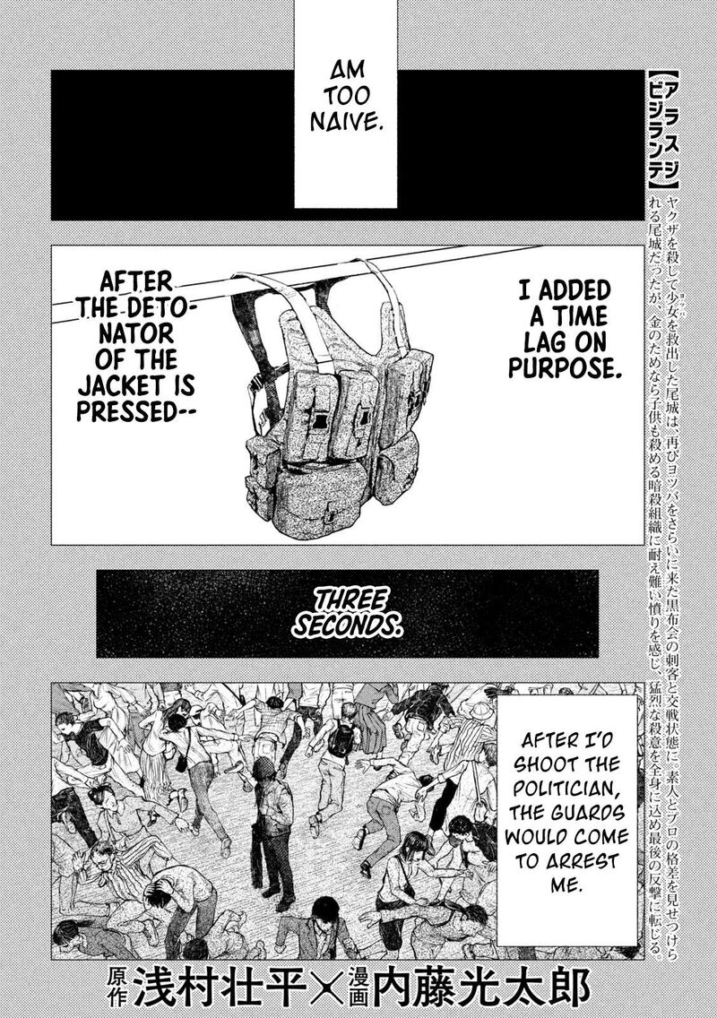 Amateur Vigilante 4 2