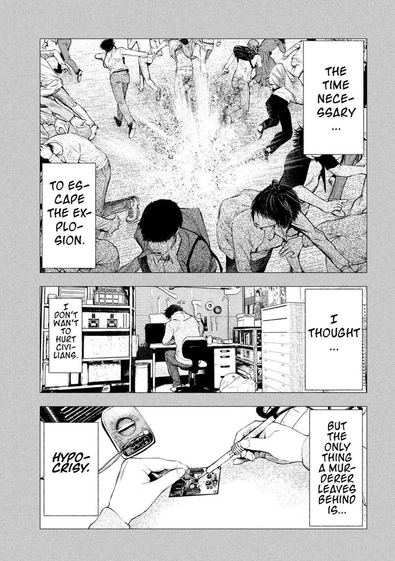 Amateur Vigilante 4 3