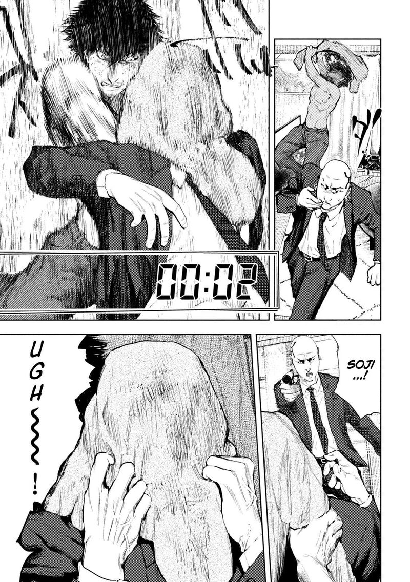 Amateur Vigilante 4 5