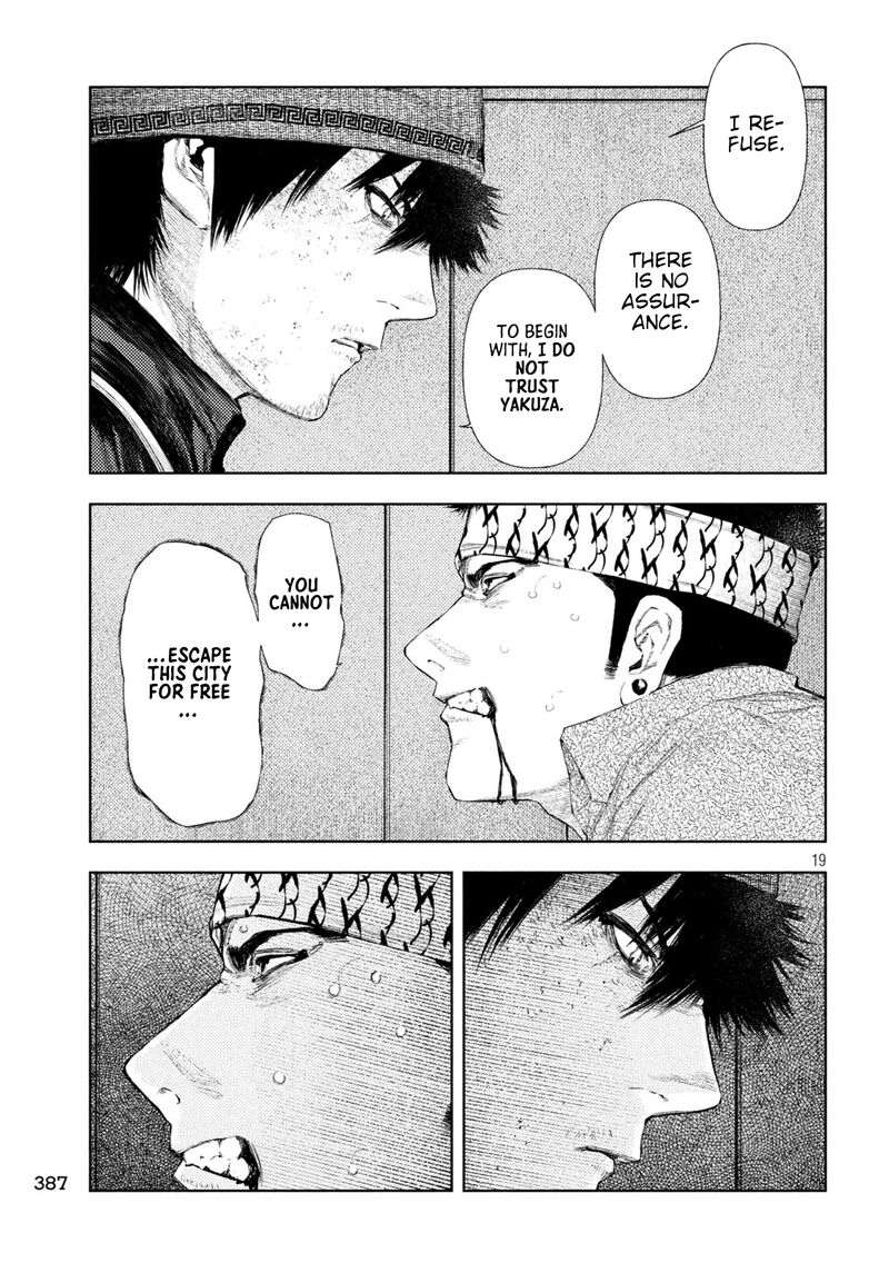 Amateur Vigilante 40 19