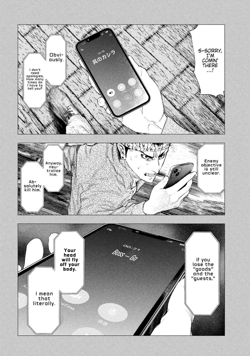 Amateur Vigilante 40 8