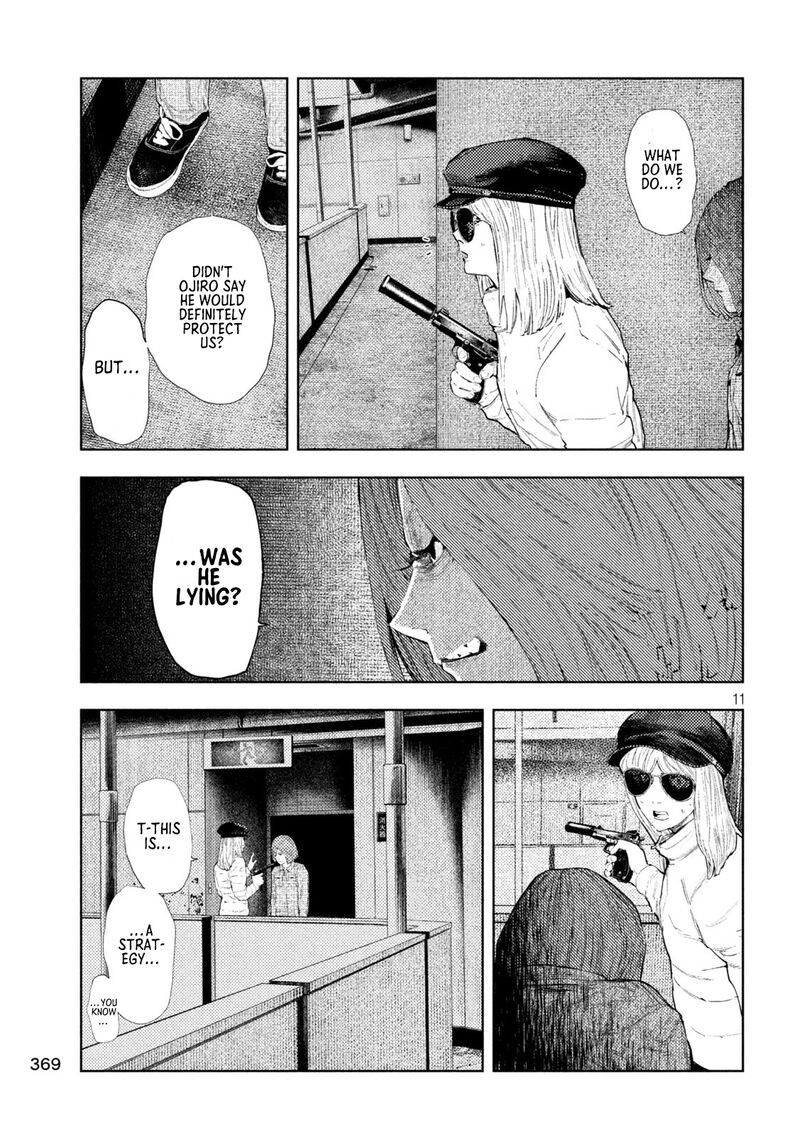 Amateur Vigilante 41 11