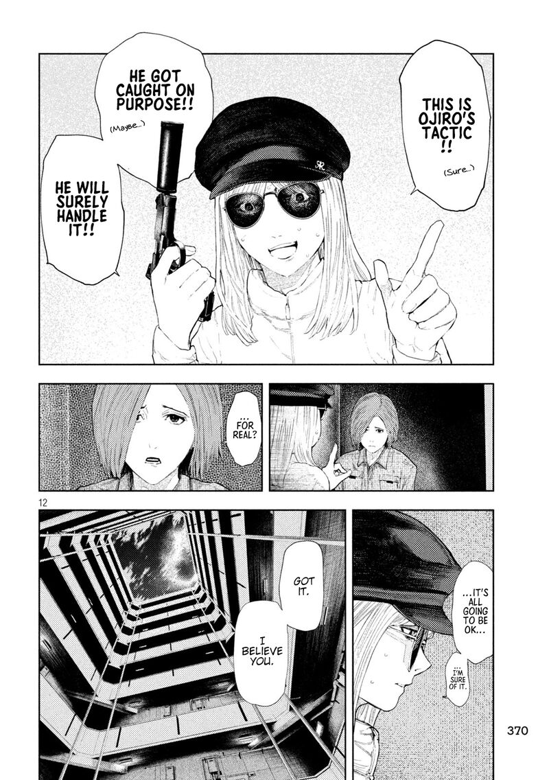 Amateur Vigilante 41 12