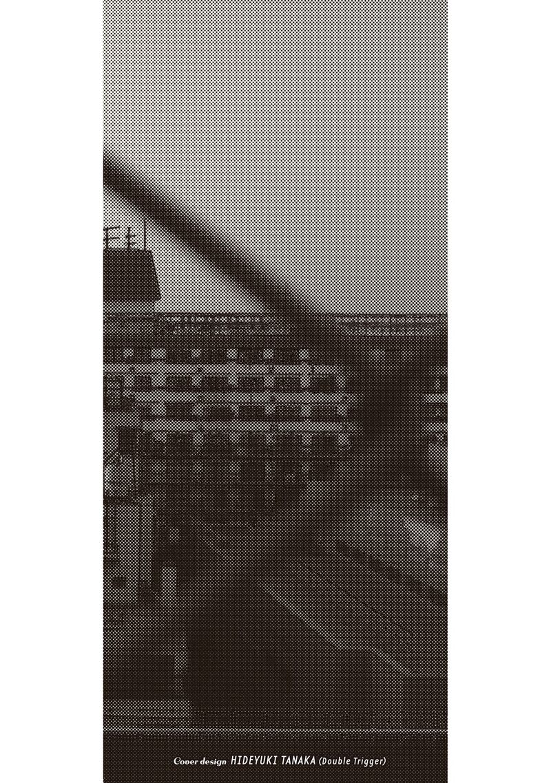 Amateur Vigilante 41 22