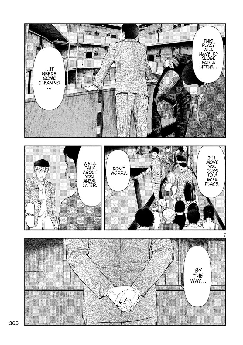 Amateur Vigilante 41 7