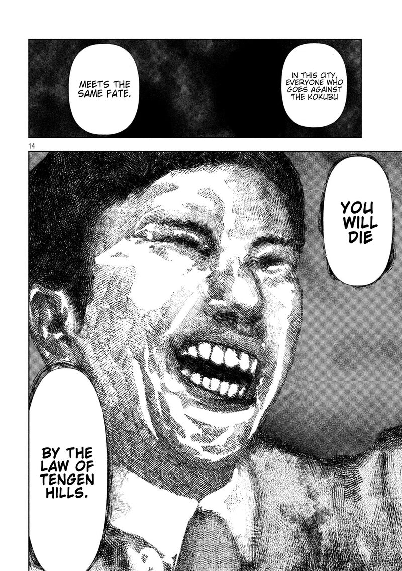 Amateur Vigilante 42 11