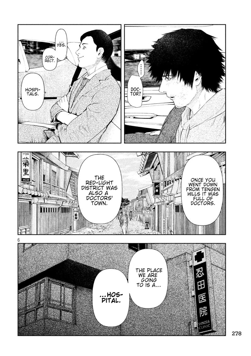 Amateur Vigilante 42 3