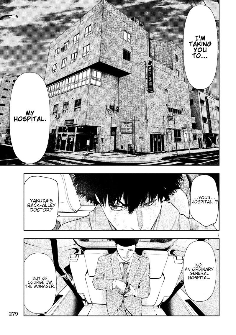 Amateur Vigilante 42 4