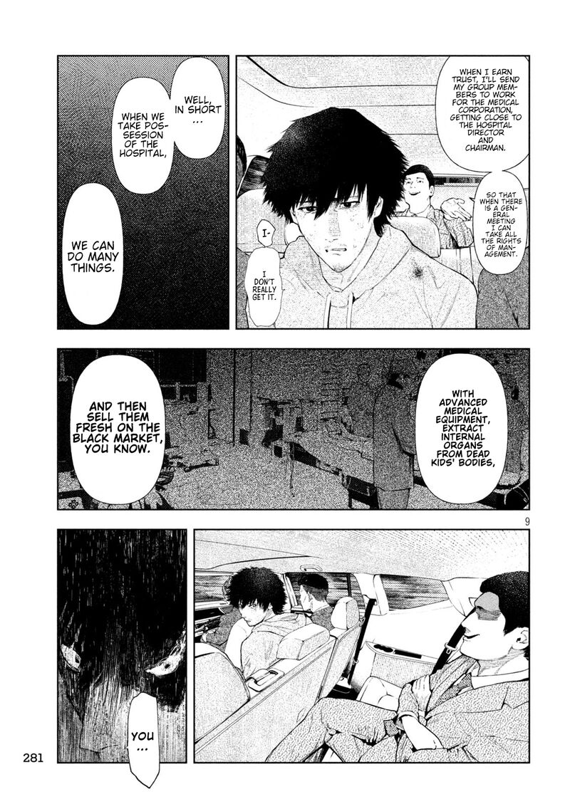 Amateur Vigilante 42 6