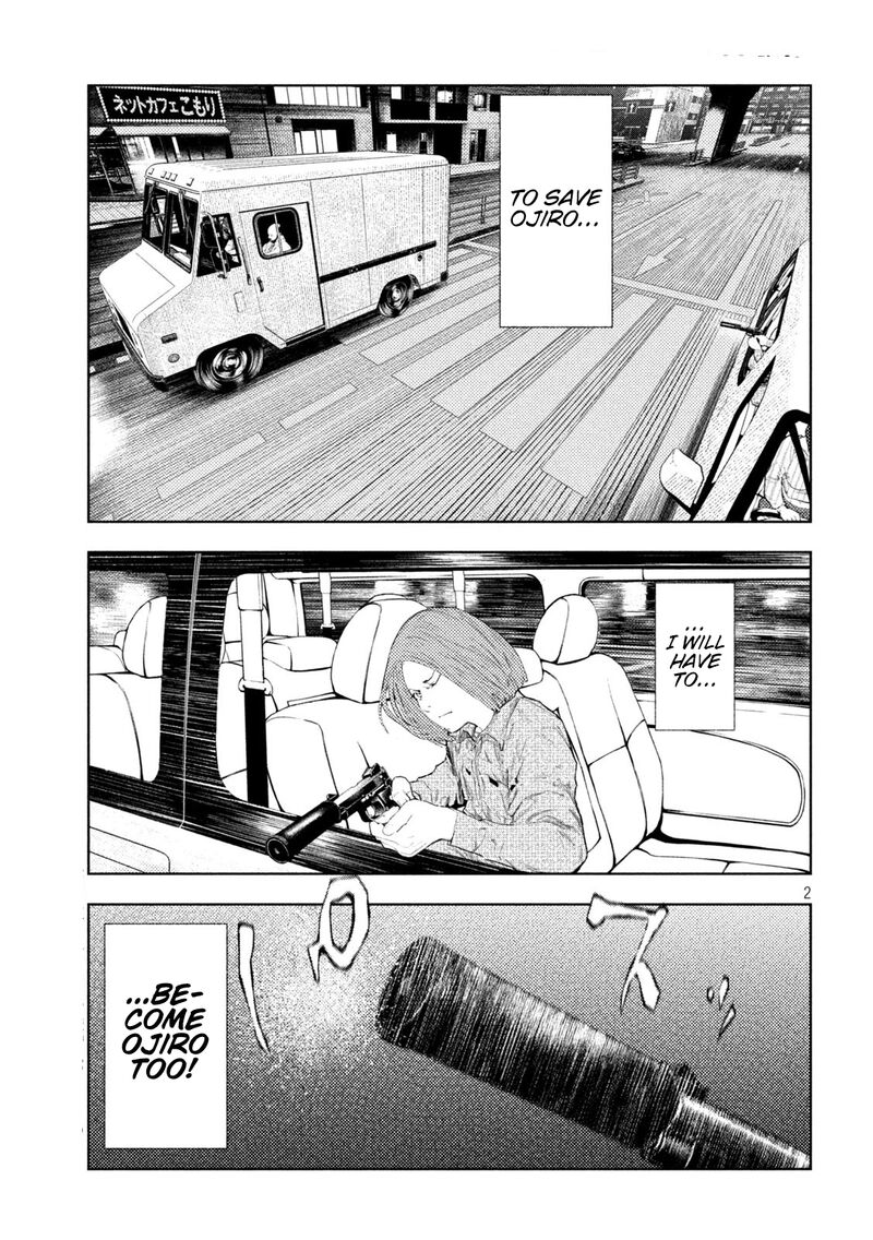 Amateur Vigilante 43 1