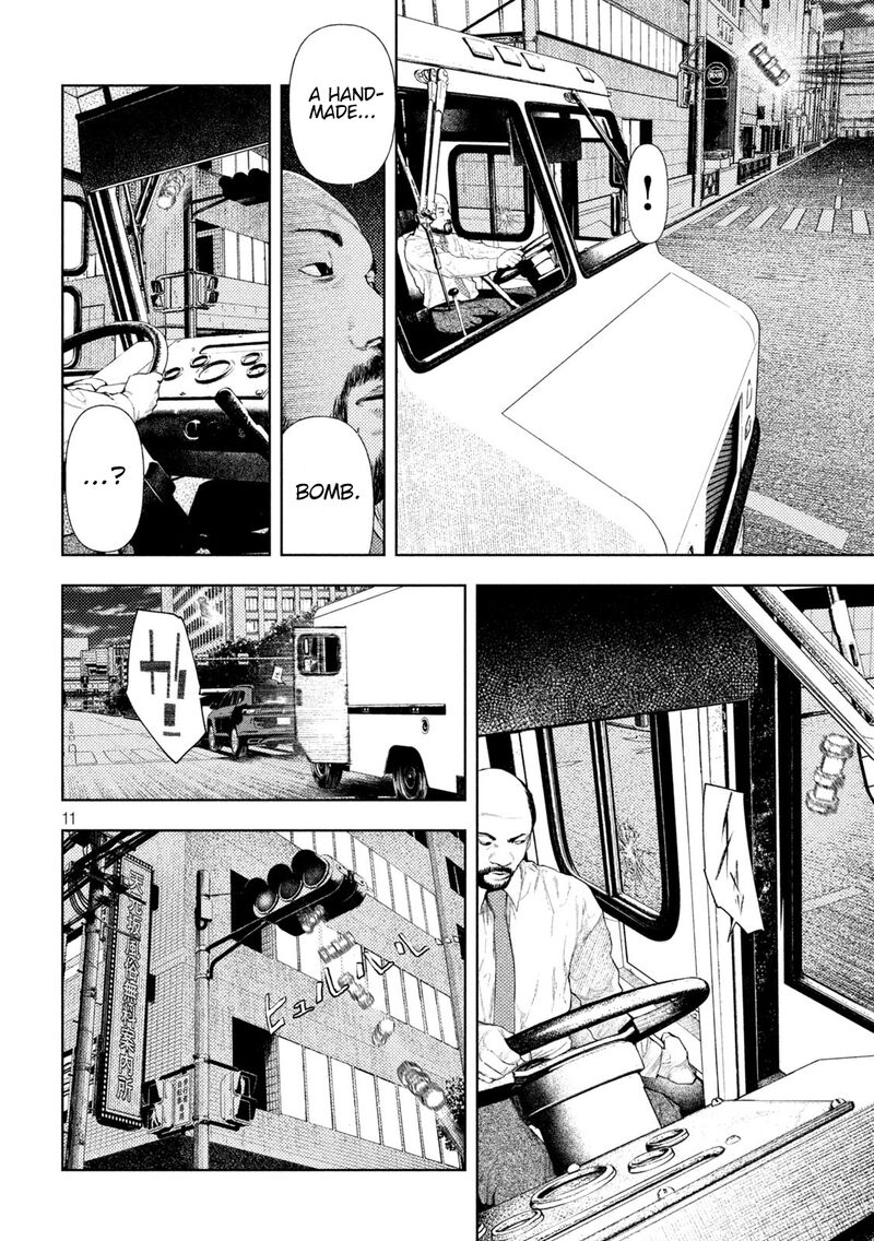 Amateur Vigilante 43 10