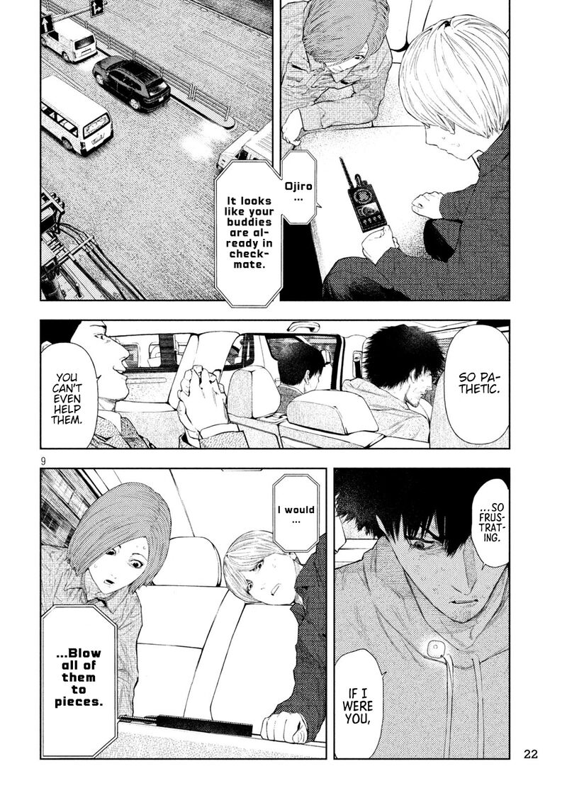 Amateur Vigilante 43 8