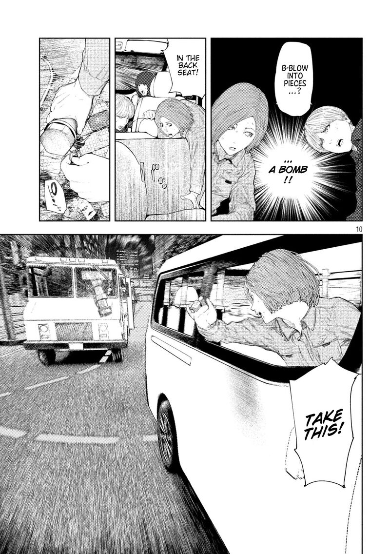 Amateur Vigilante 43 9