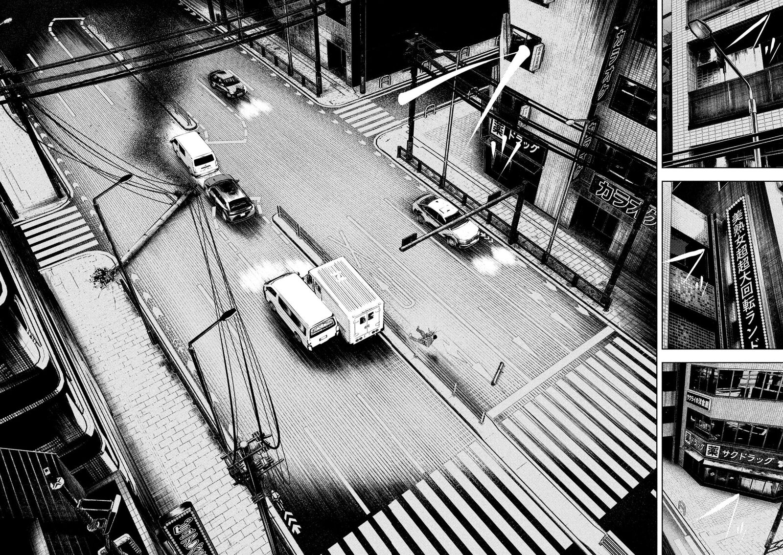 Amateur Vigilante 44 14