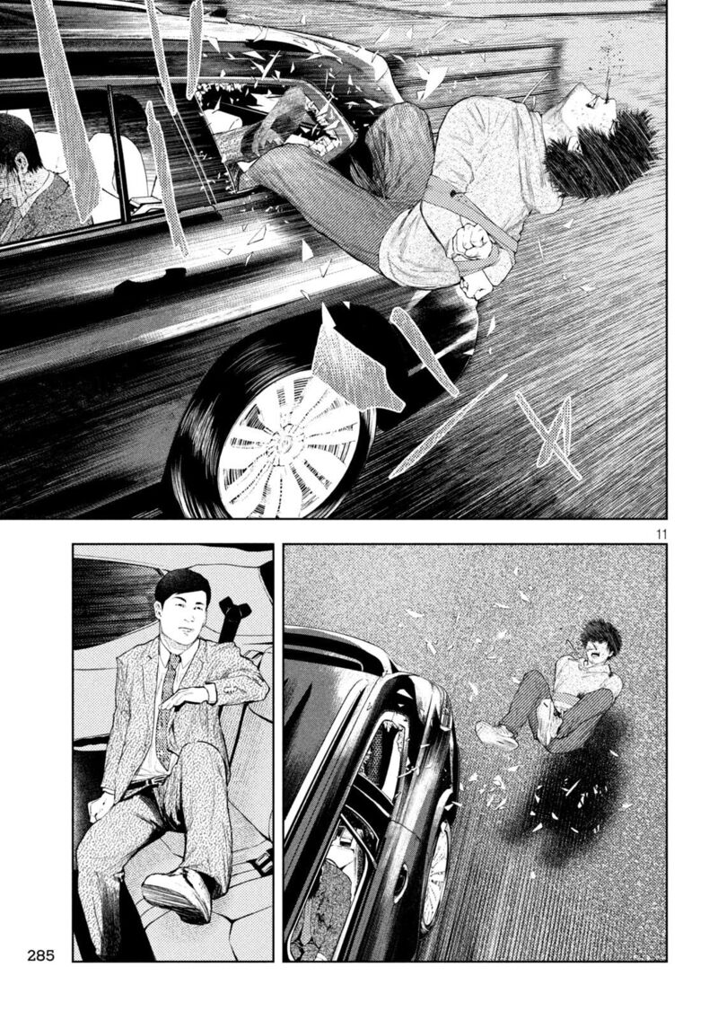 Amateur Vigilante 45 11