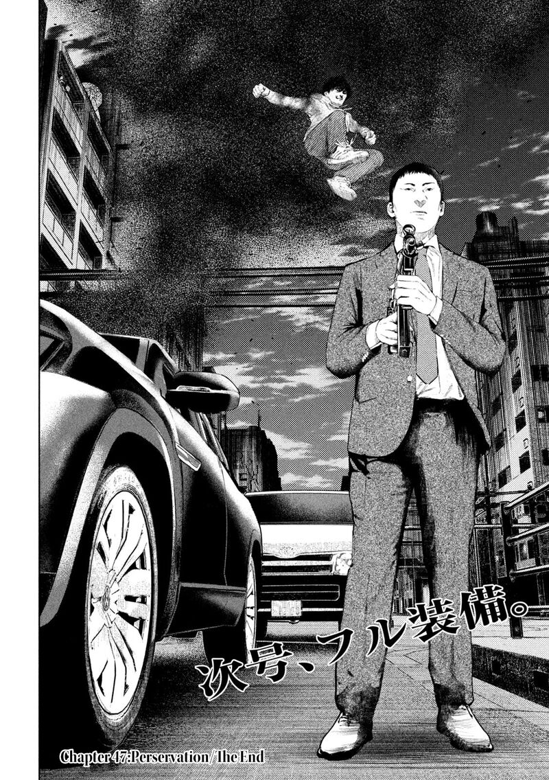 Amateur Vigilante 46 20