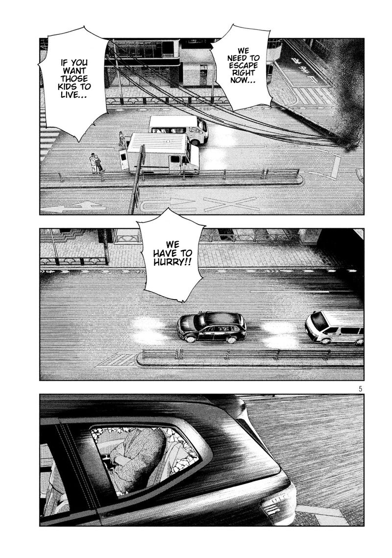 Amateur Vigilante 46 5