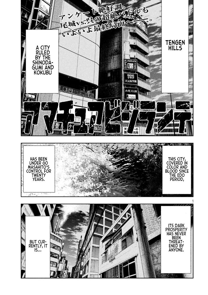 Amateur Vigilante 47 1