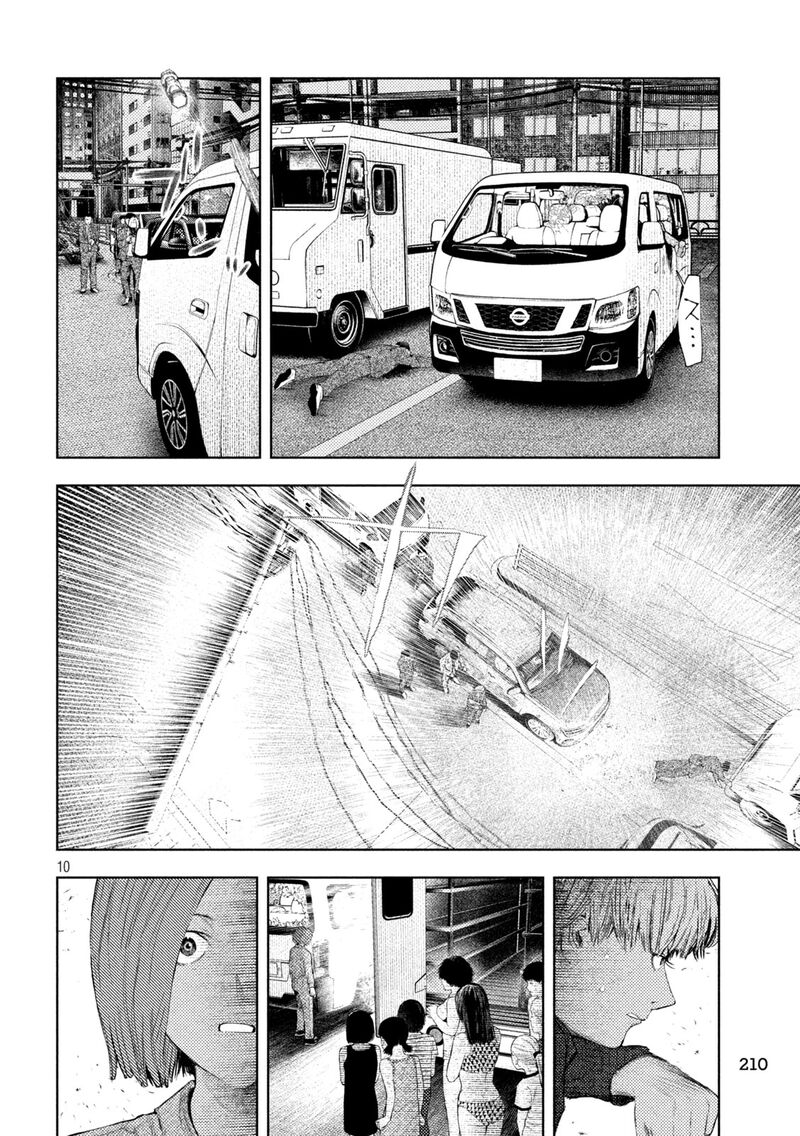 Amateur Vigilante 47 10