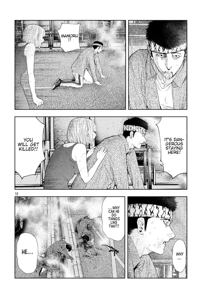 Amateur Vigilante 47 18