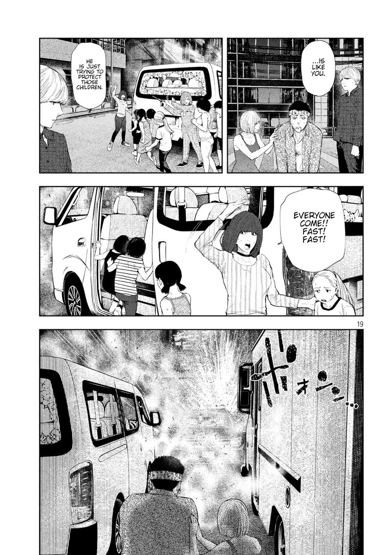 Amateur Vigilante 47 19