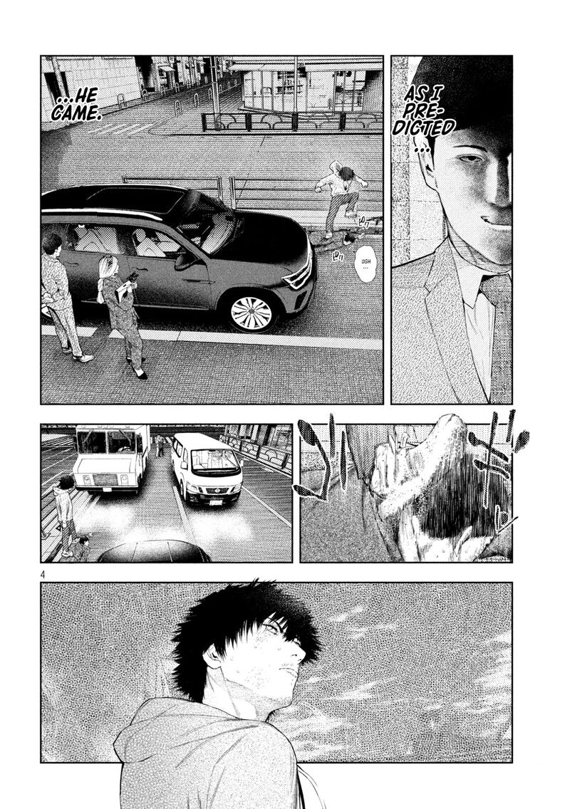 Amateur Vigilante 47 4