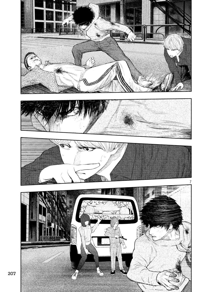 Amateur Vigilante 47 7