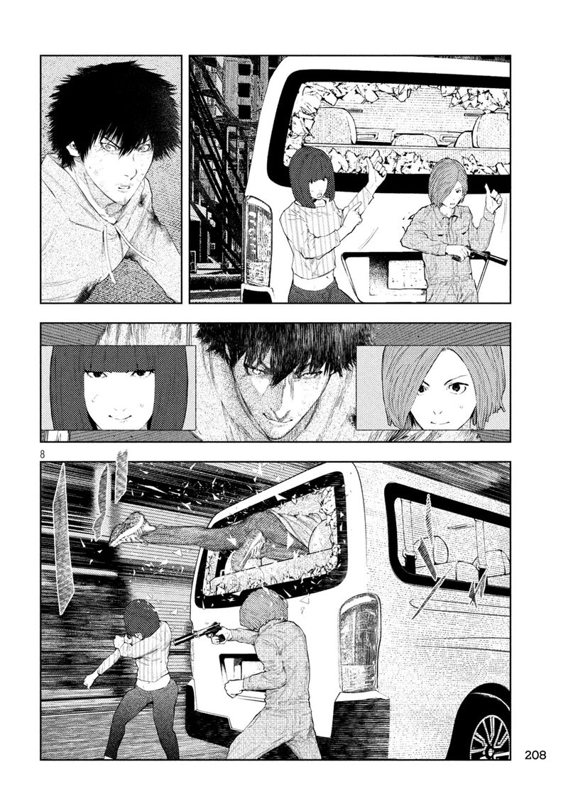 Amateur Vigilante 47 8