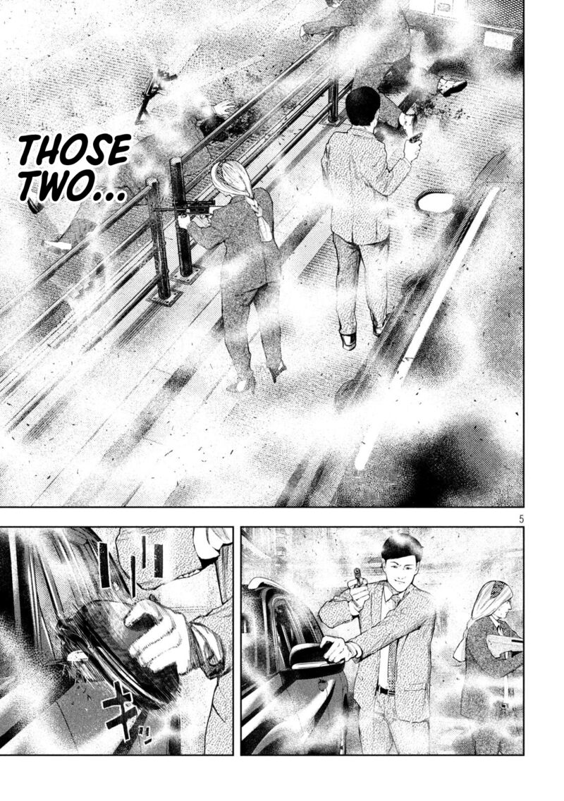 Amateur Vigilante 48 5