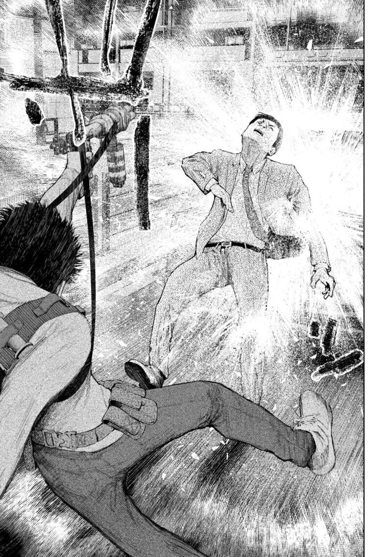 Amateur Vigilante 49 18