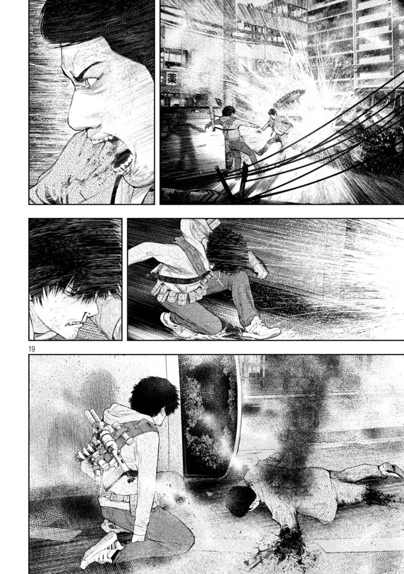 Amateur Vigilante 49 19