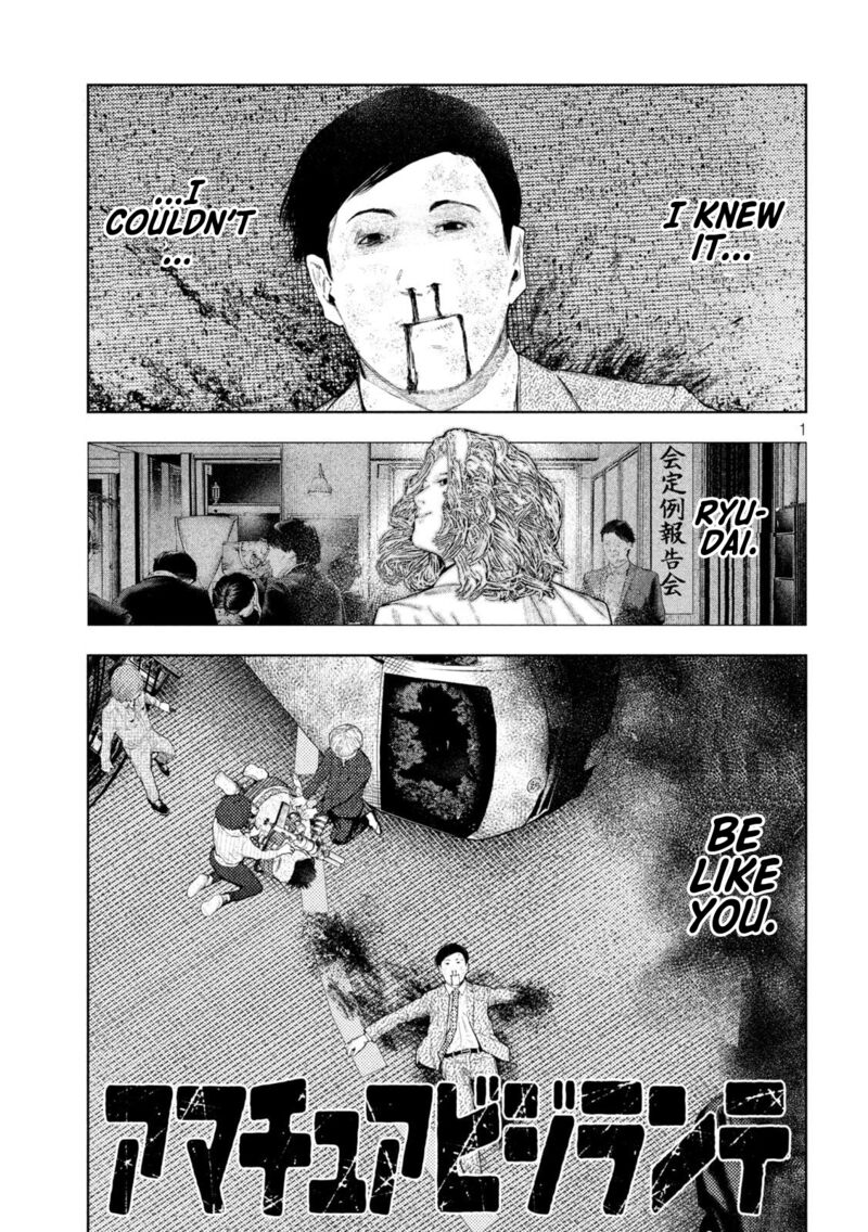 Amateur Vigilante 50 1