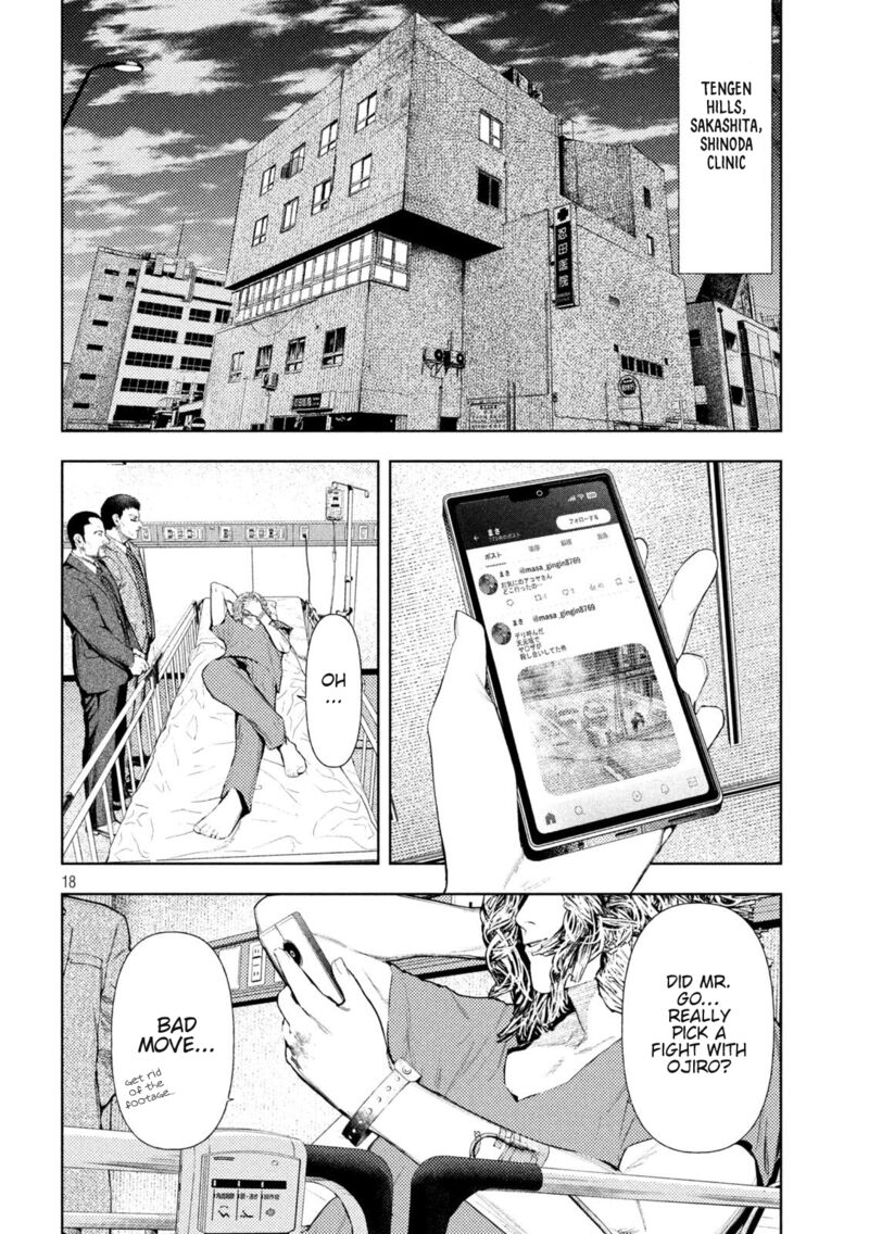 Amateur Vigilante 50 17