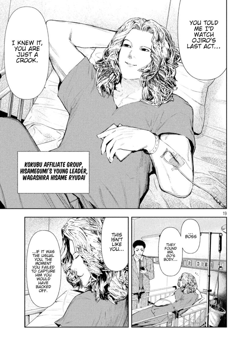 Amateur Vigilante 50 18