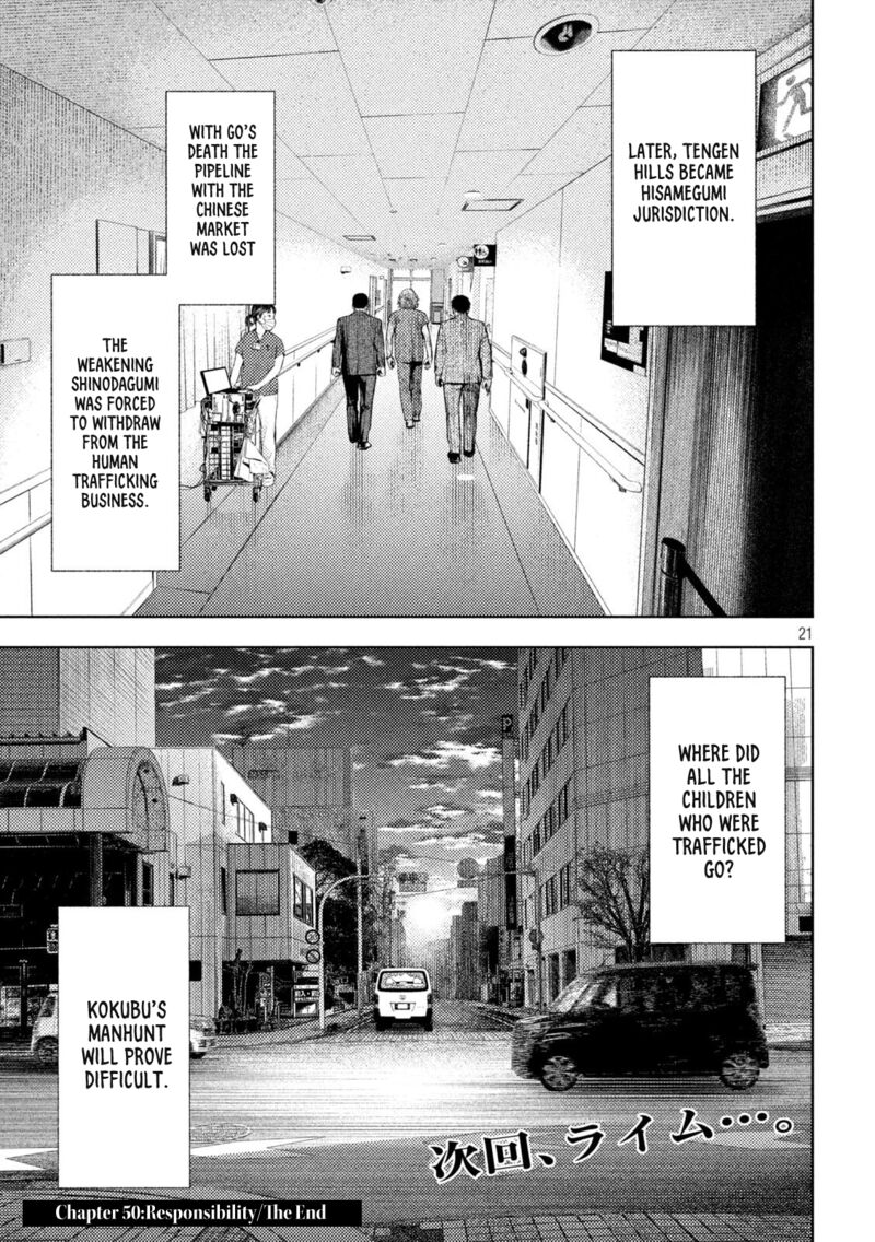 Amateur Vigilante 50 20