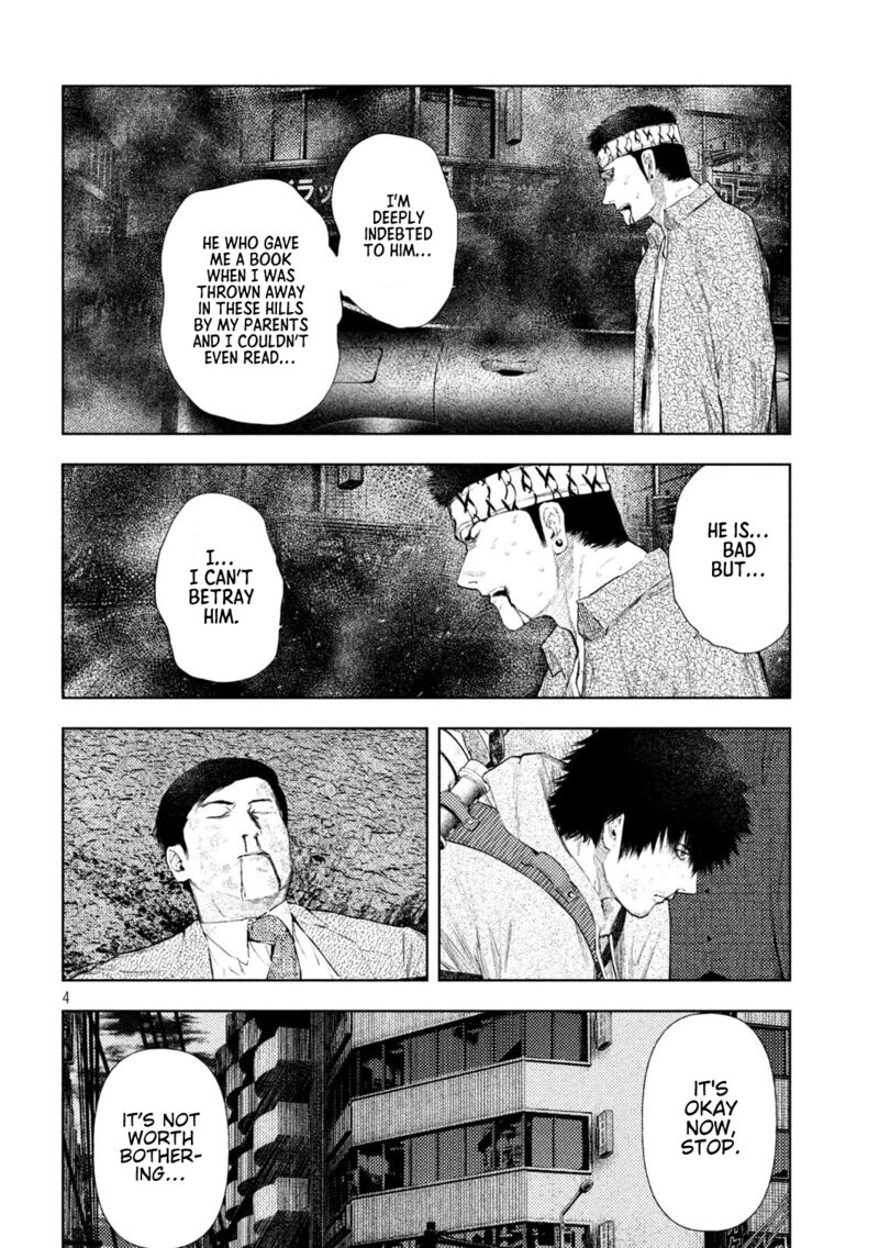 Amateur Vigilante 50 4