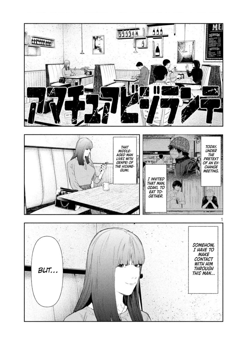 Amateur Vigilante 58 1