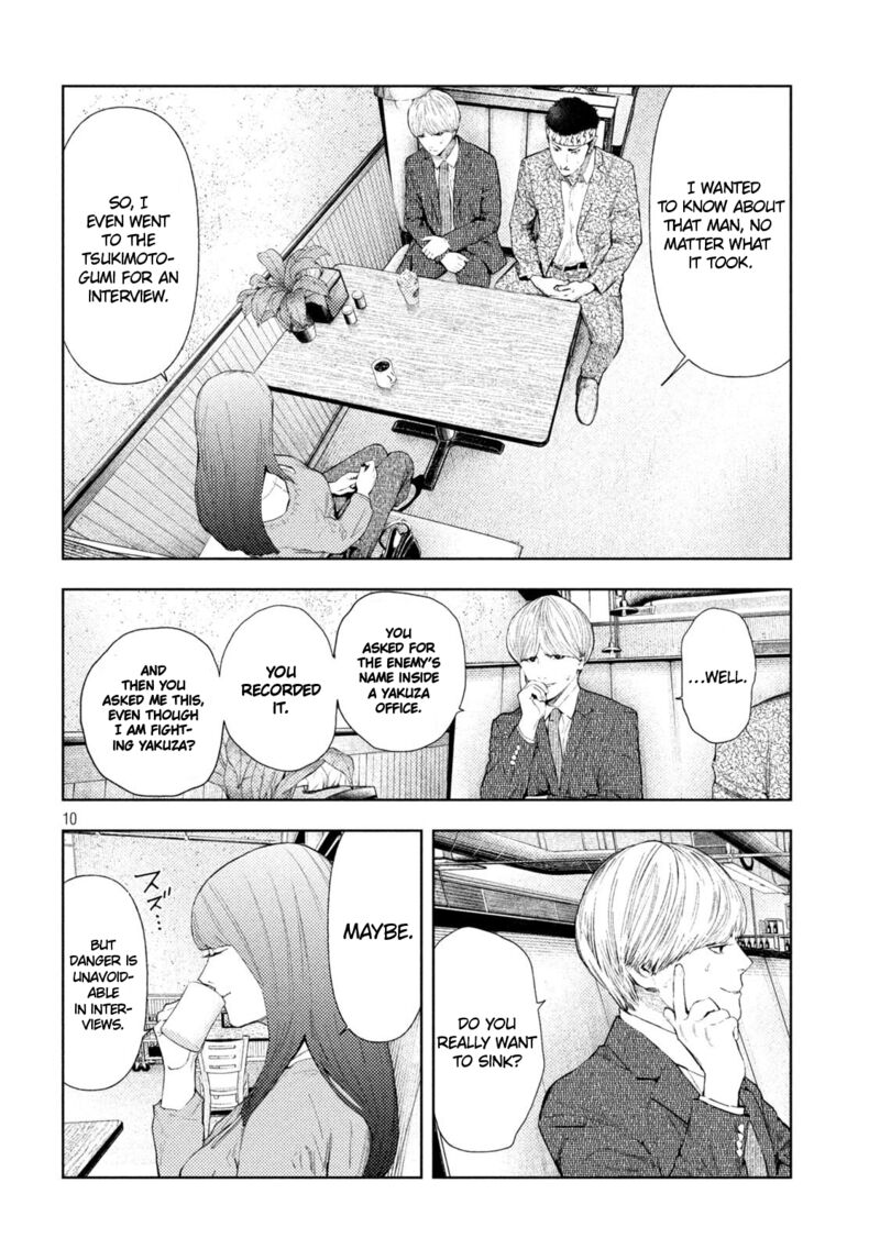 Amateur Vigilante 58 10