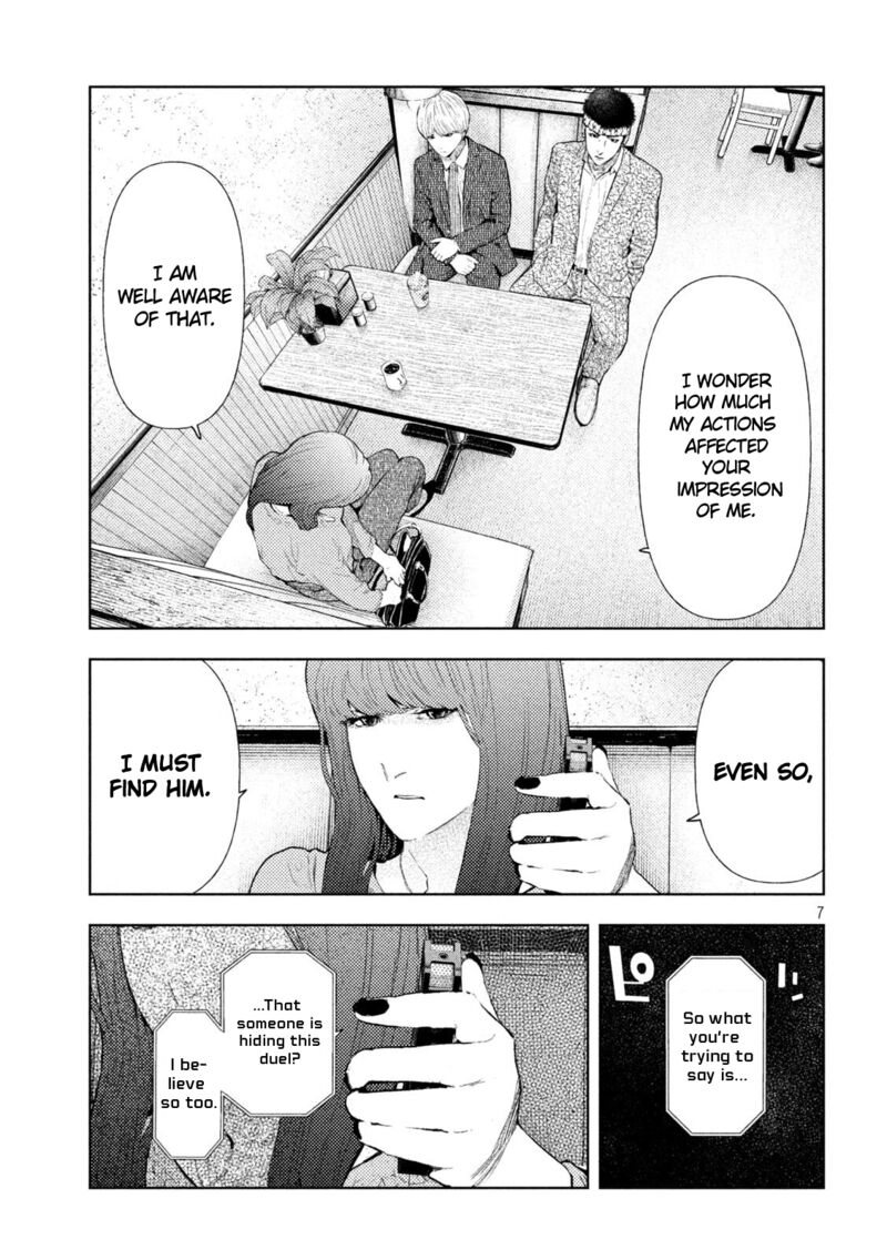 Amateur Vigilante 58 7