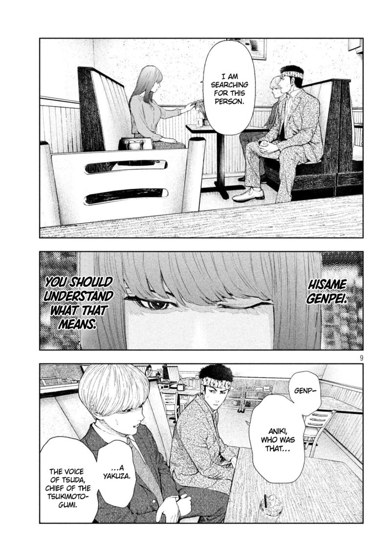 Amateur Vigilante 58 9