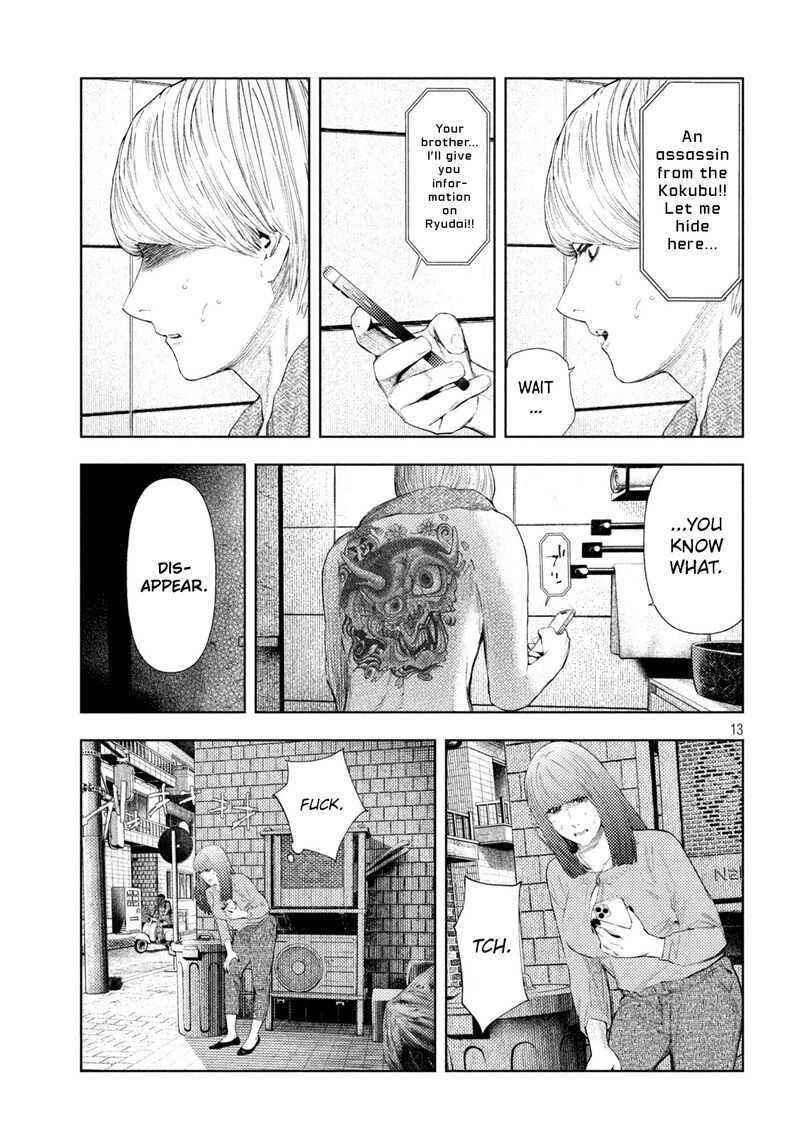 Amateur Vigilante 59 13