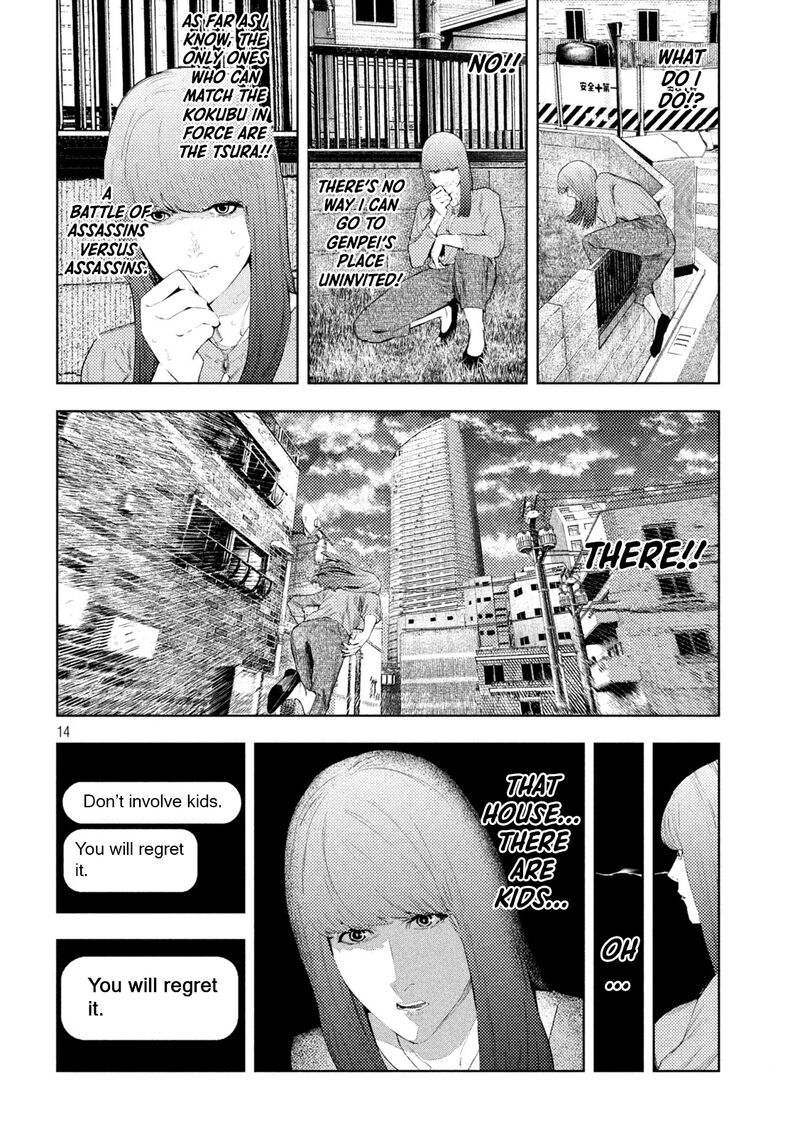 Amateur Vigilante 59 14