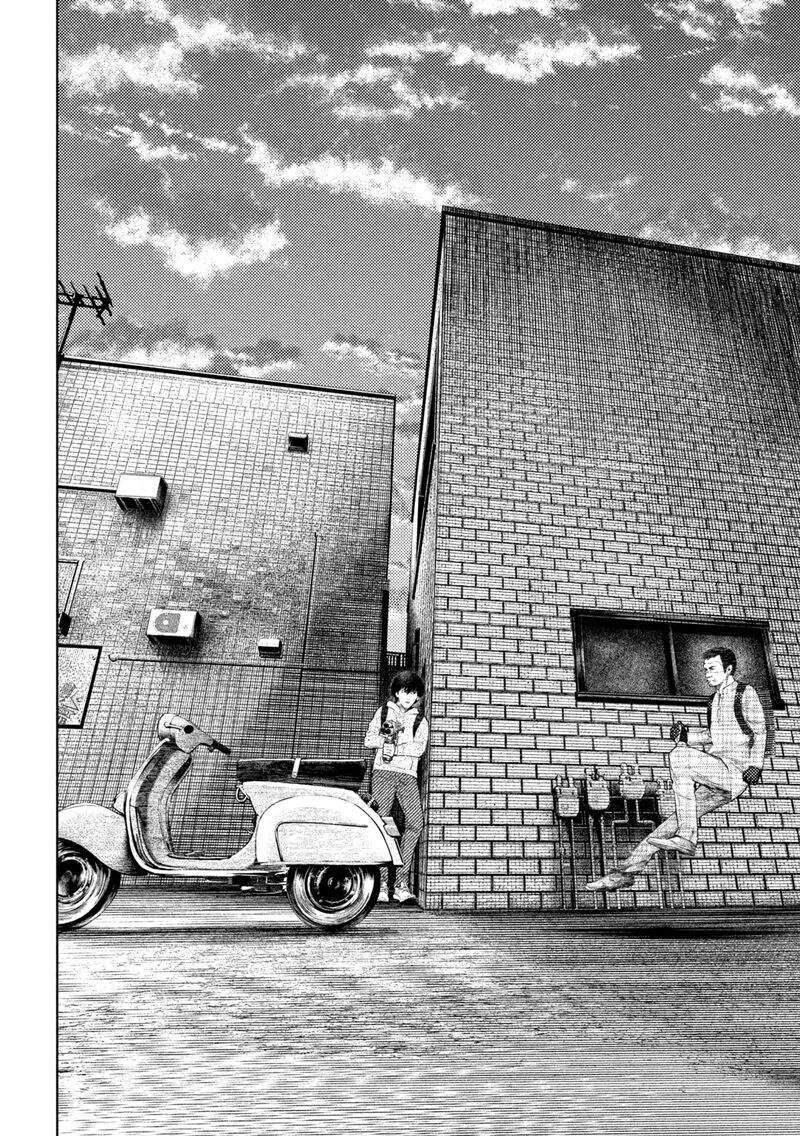 Amateur Vigilante 60 17