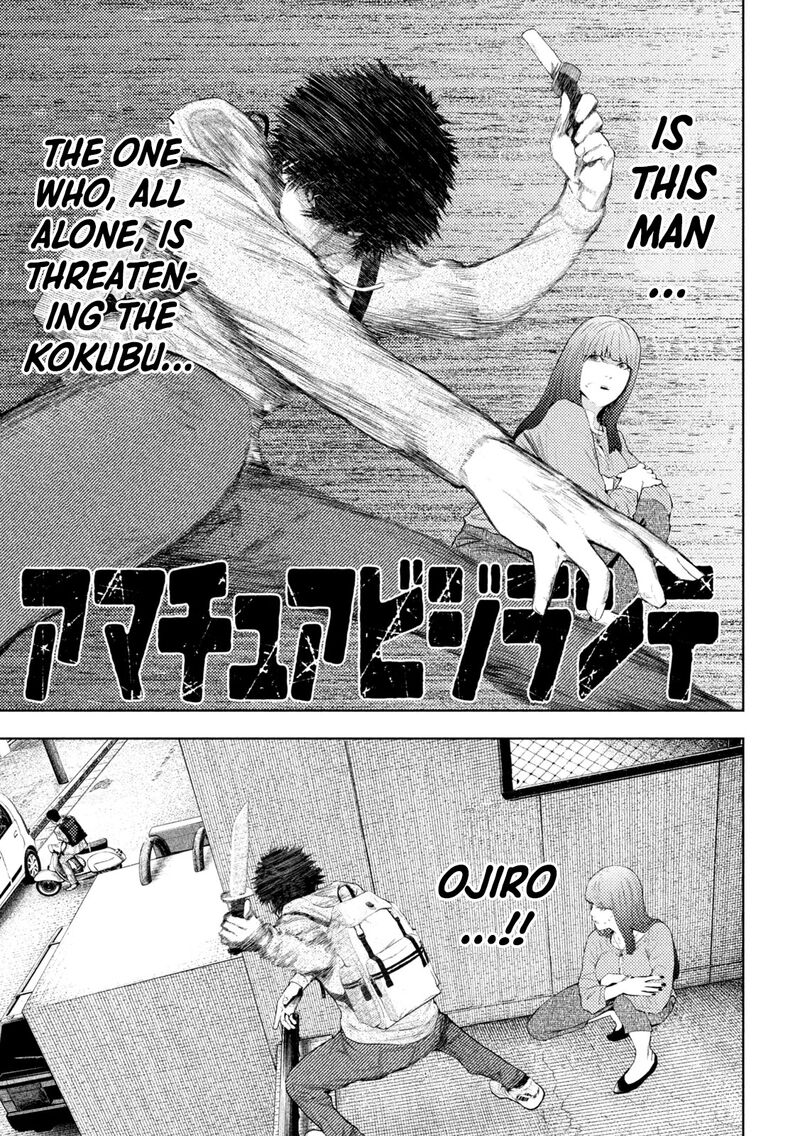 Amateur Vigilante 60 2