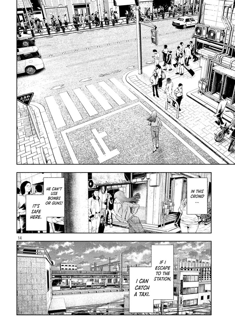 Amateur Vigilante 61 14