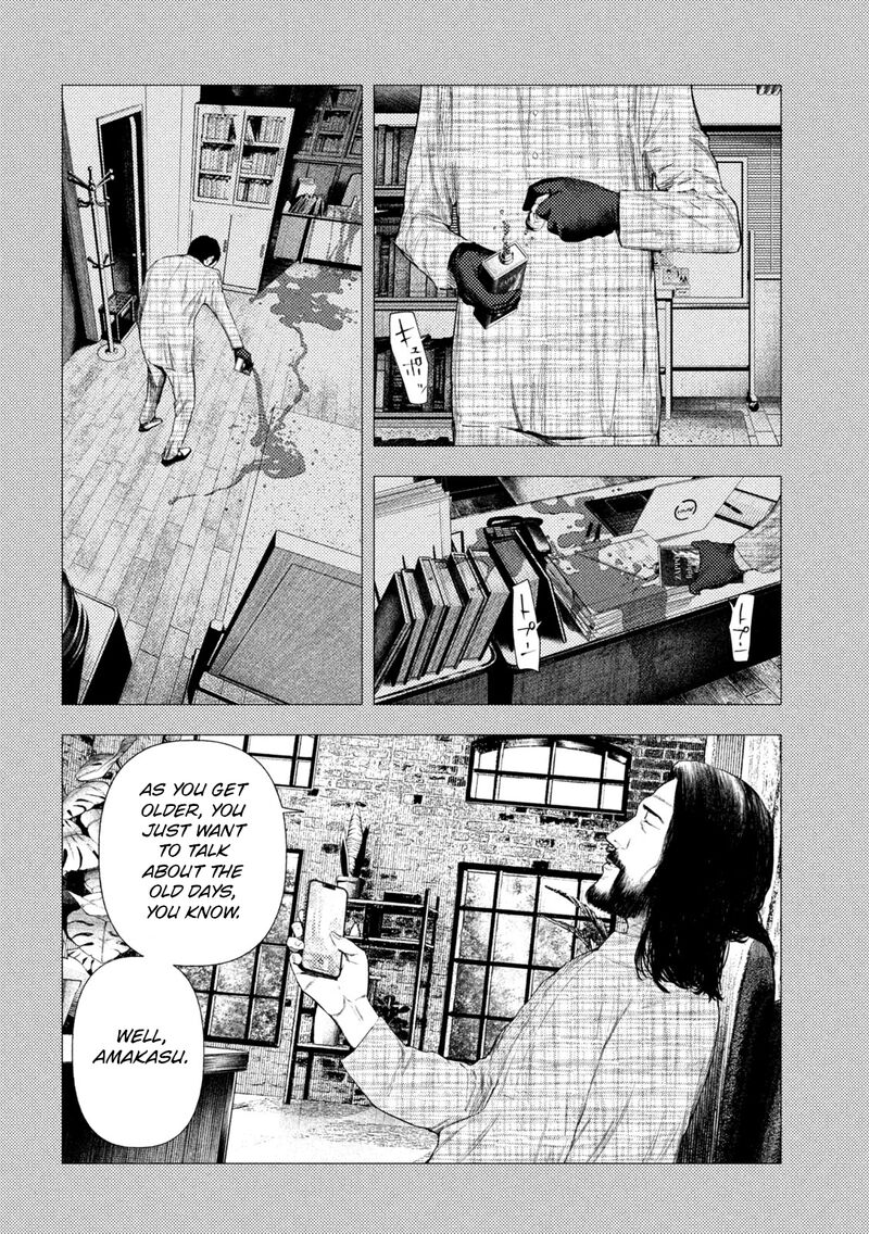 Amateur Vigilante 61 8