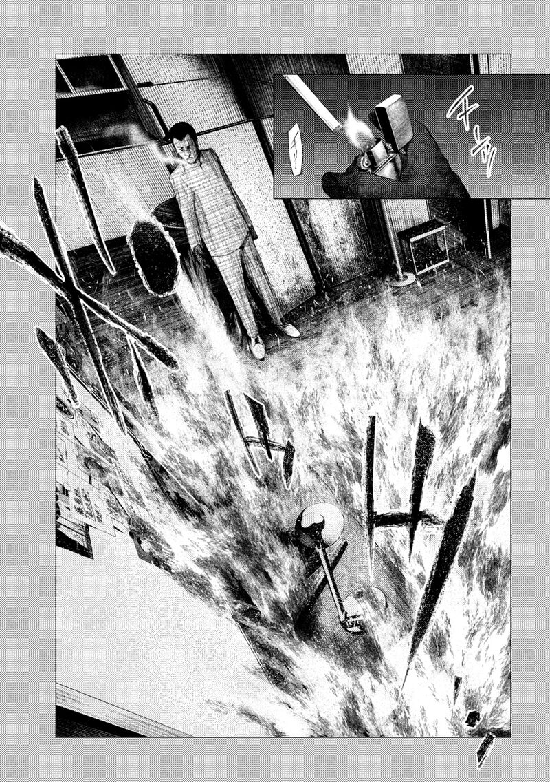 Amateur Vigilante 61 9