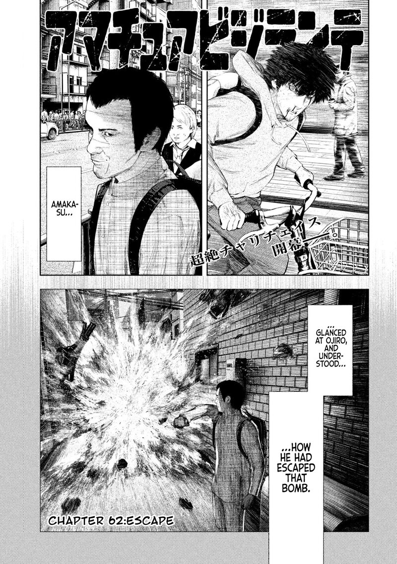 Amateur Vigilante 62 1